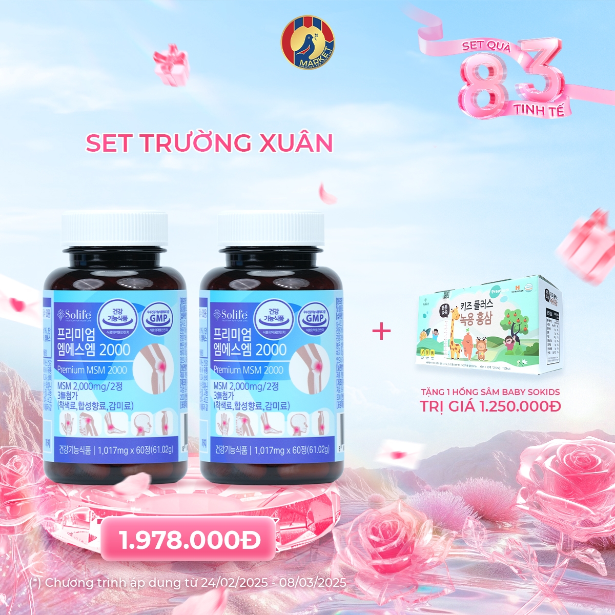 🌸SET TRƯỜNG XUÂN🌸